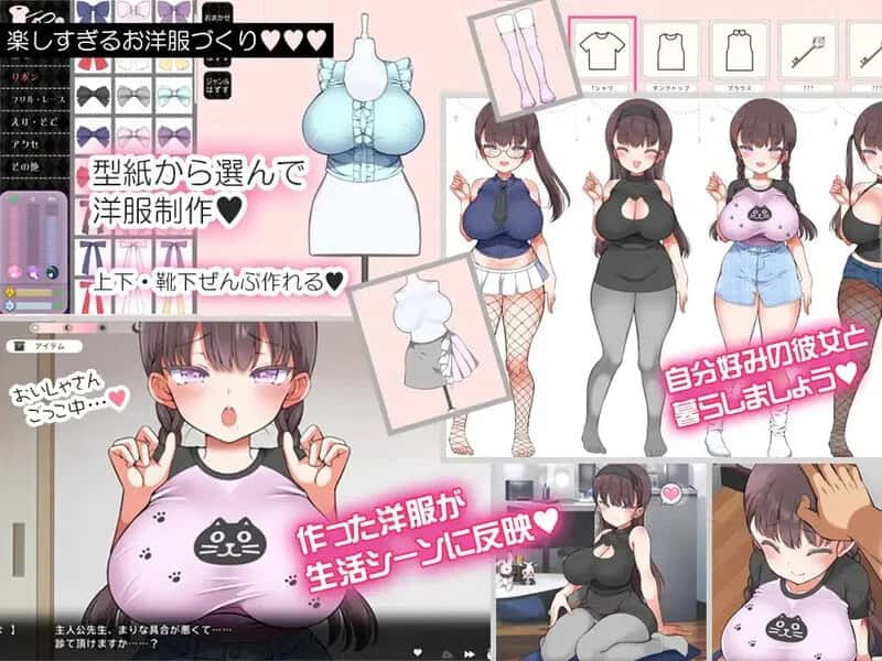 与魔性的她… 魔性的少女与…背景